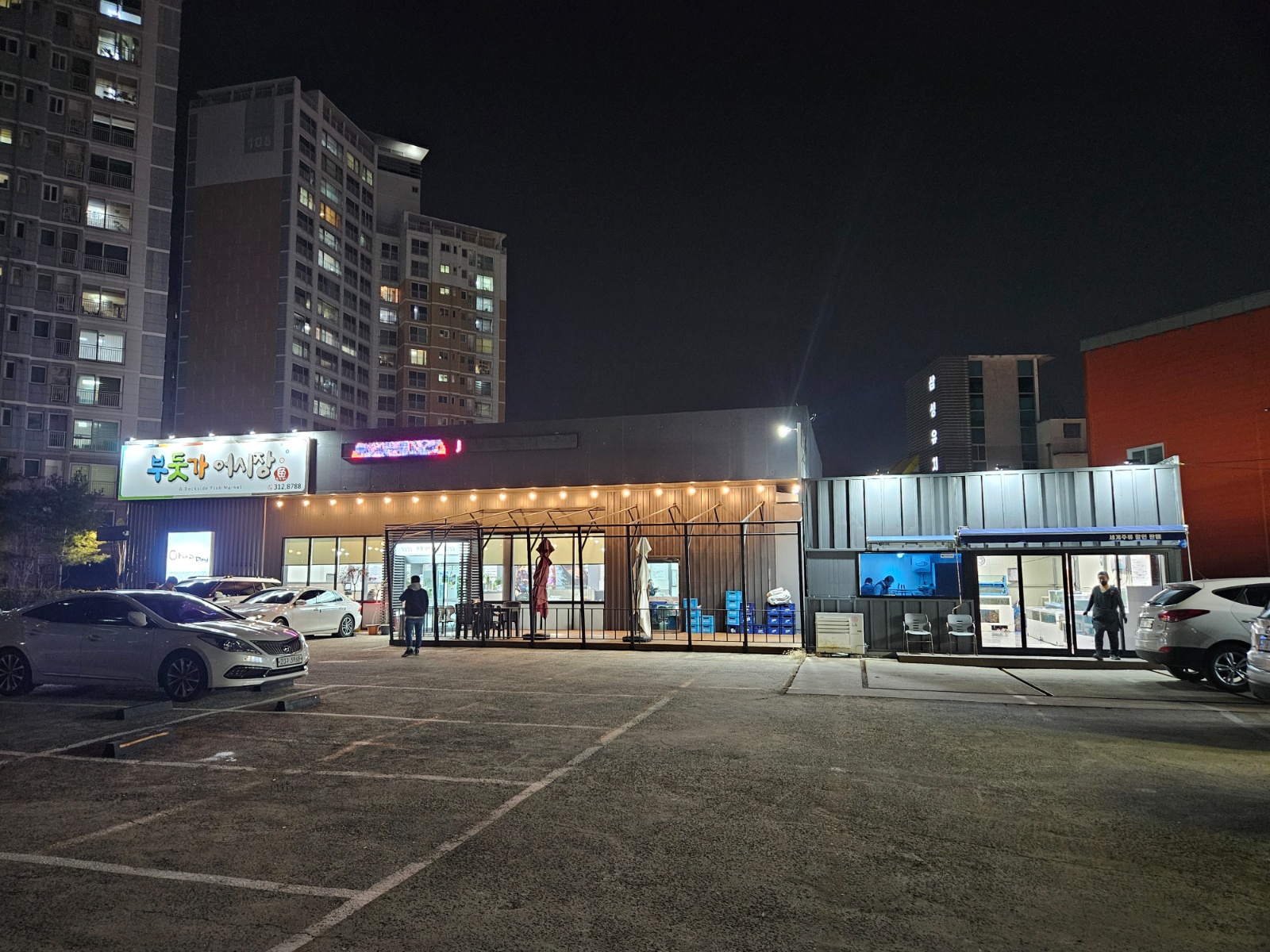 함께할 식구 구해요 공고 썸네일