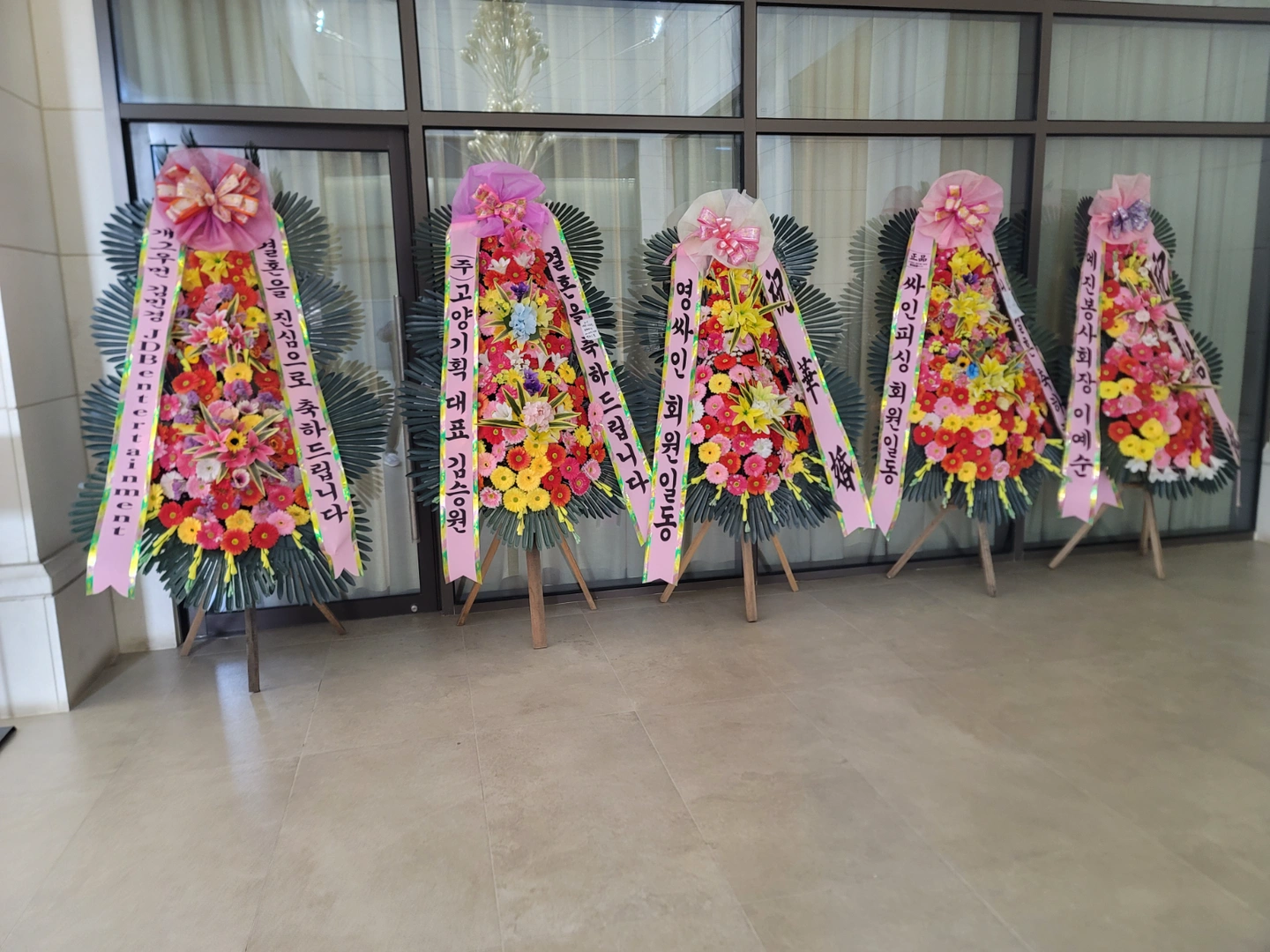 웨딩홀 화환관리 알바구함(건대입구역)