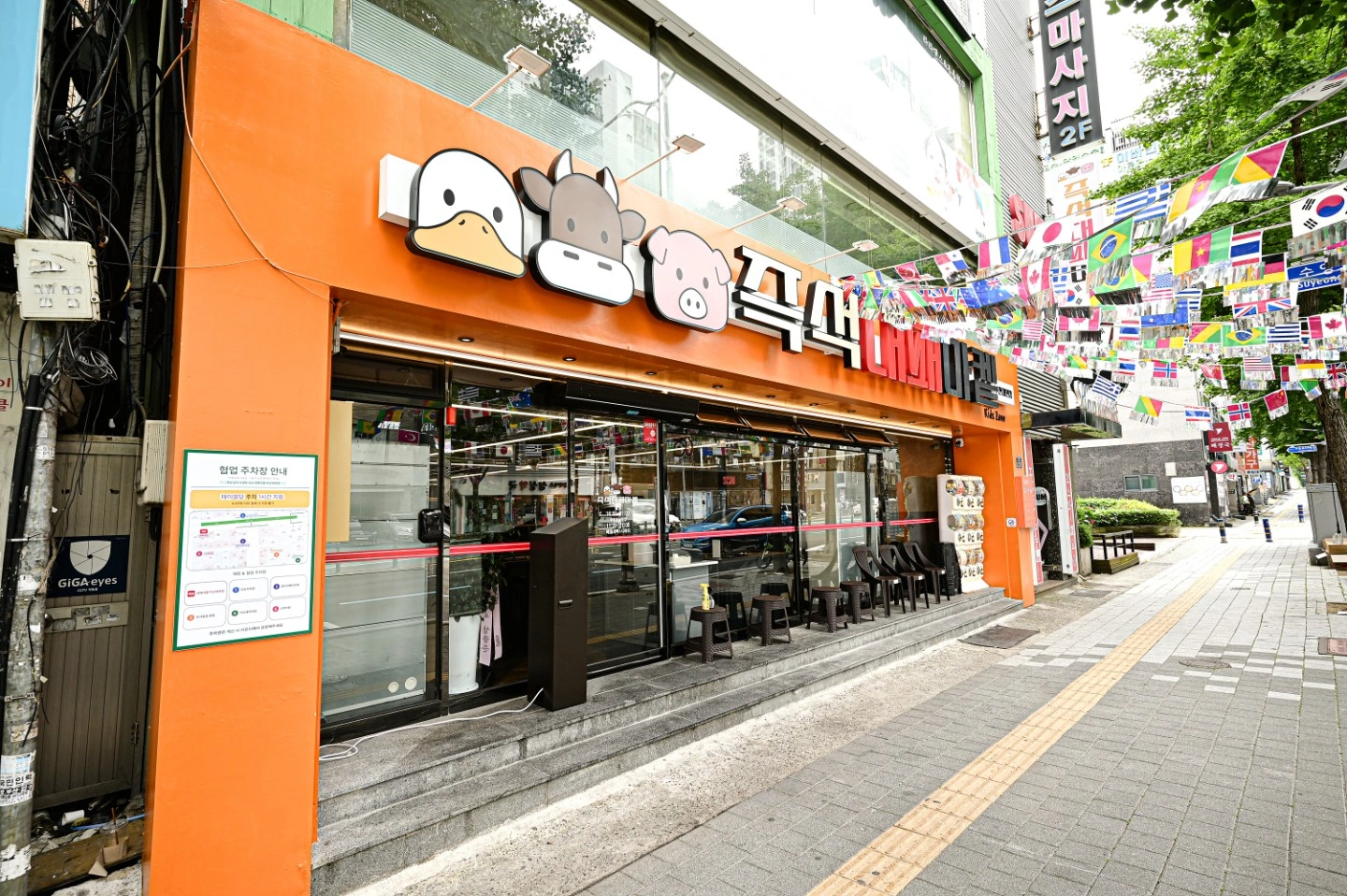 대패마켙 홀서빙 주4일