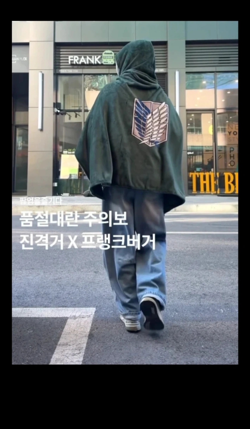 프랭크버거에서 알바 구합니다.
