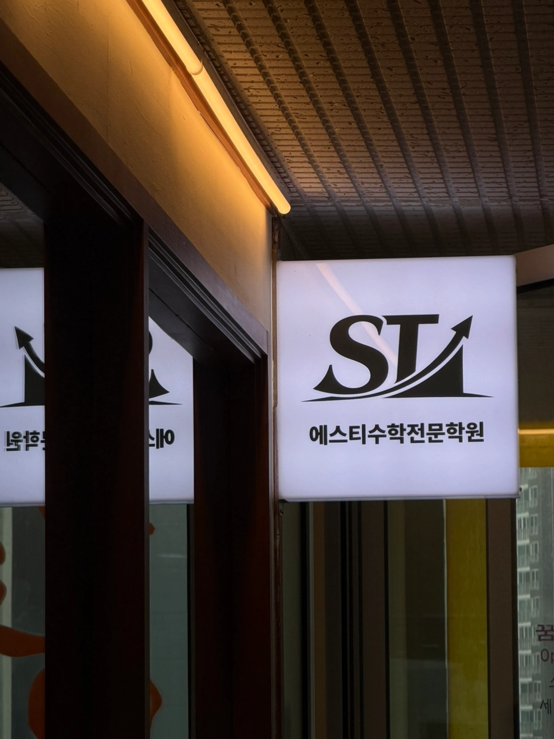중등부 수학 클리닉 선생님 모집합니다