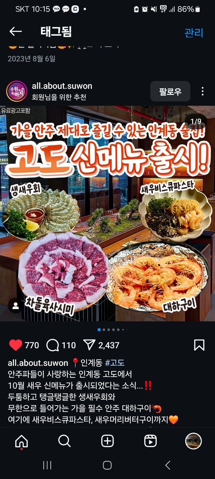 금,토,일 홀서빙 구합니다 공고 썸네일