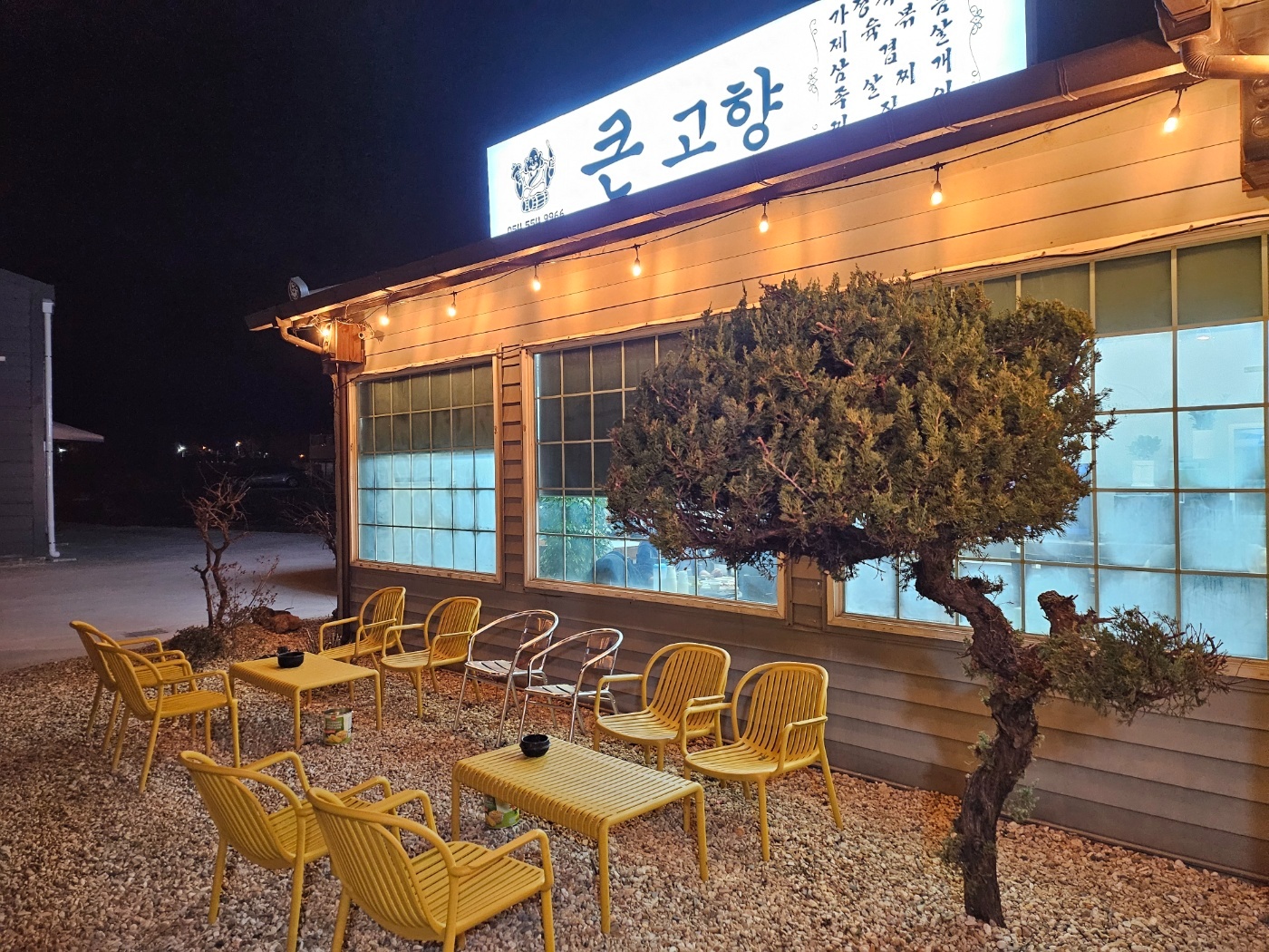 신기 식당 저녁알바구합니다 공고 썸네일