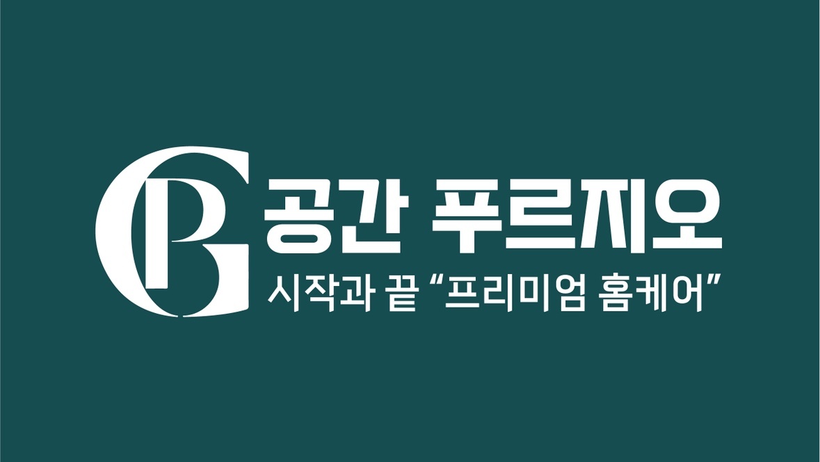 입주 청소 멋진 팀장님 구합니다. 공고 썸네일