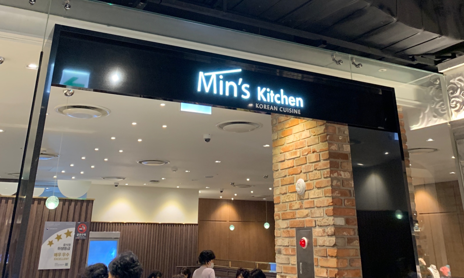 신세계 사우스시티 한식당 <주방보조 모집> 공고 썸네일