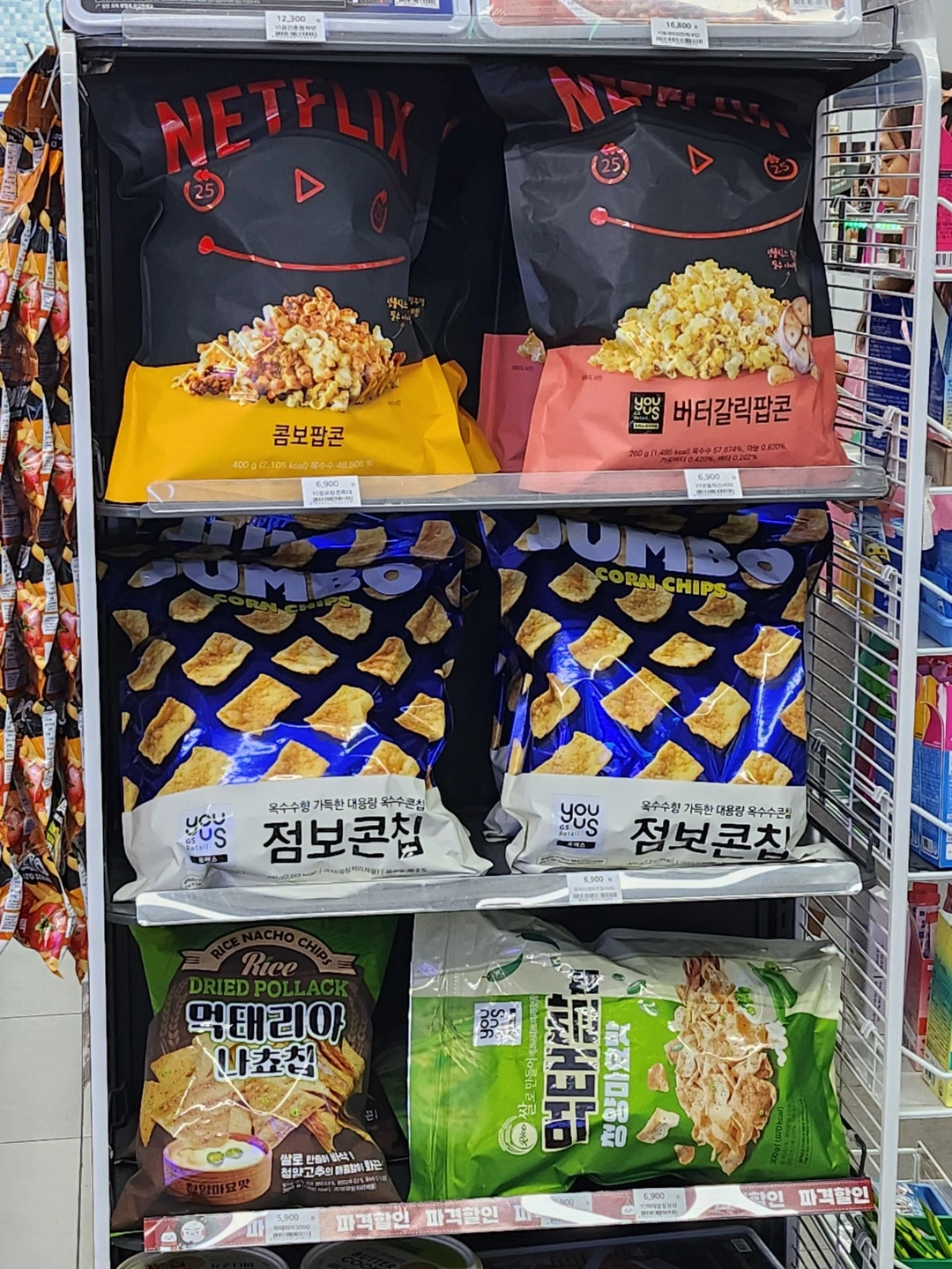 편의점야간근무자님 구합니다