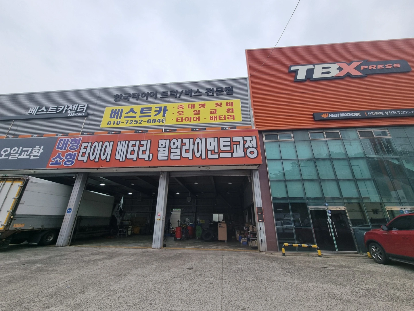 베스트카센터 중.대형 카센터 정비기사모집