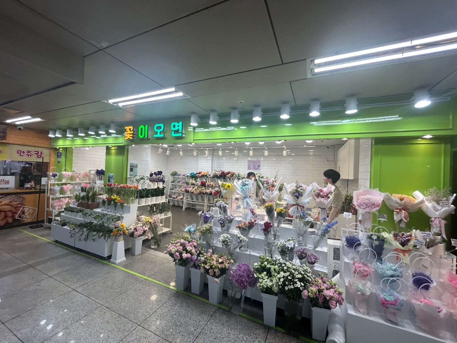 꽃 플라워샵 알바 (경력자) 공고 썸네일