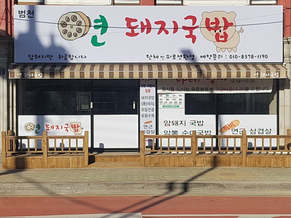 홀서빙 구합니다. 공고 썸네일