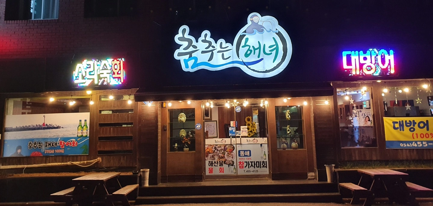주방 설거지
