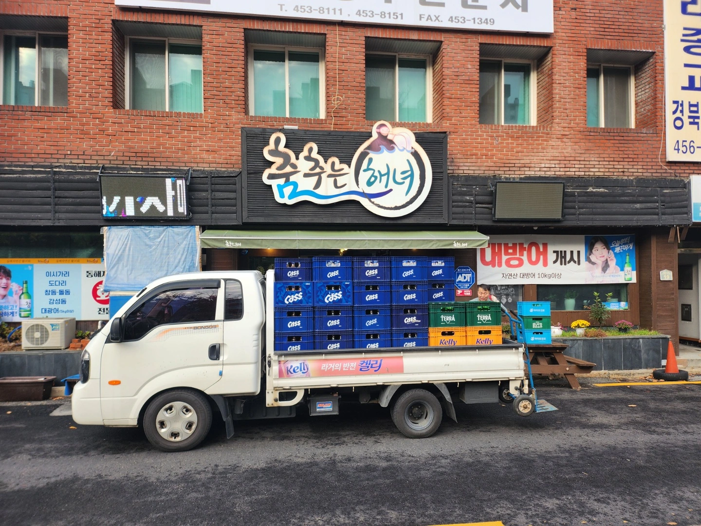 춤추는해녀 홀서빙