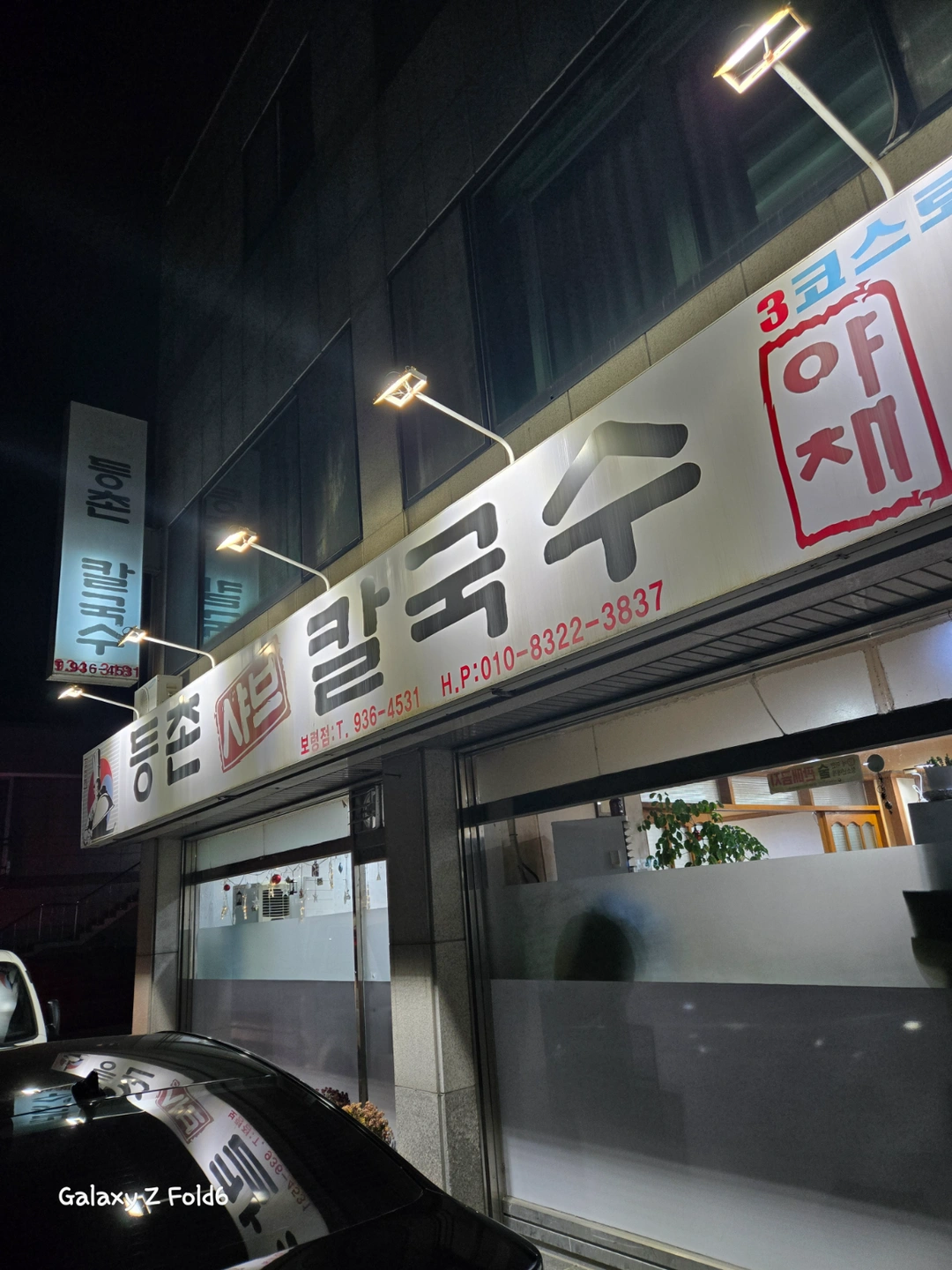 주방일하실분