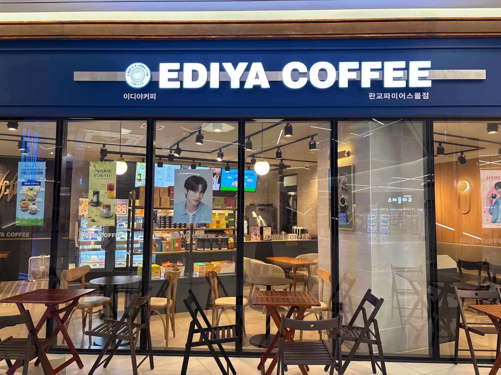 이디야 오전 7:00-10:00까지 일하실 분 구합니다 공고 썸네일