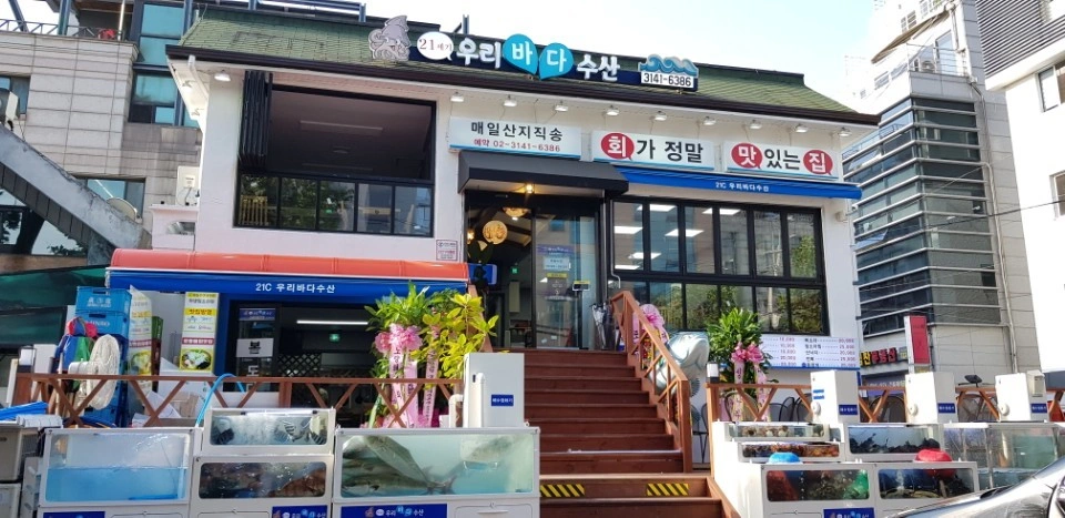 홀서빙 아르바이트 (2개월)