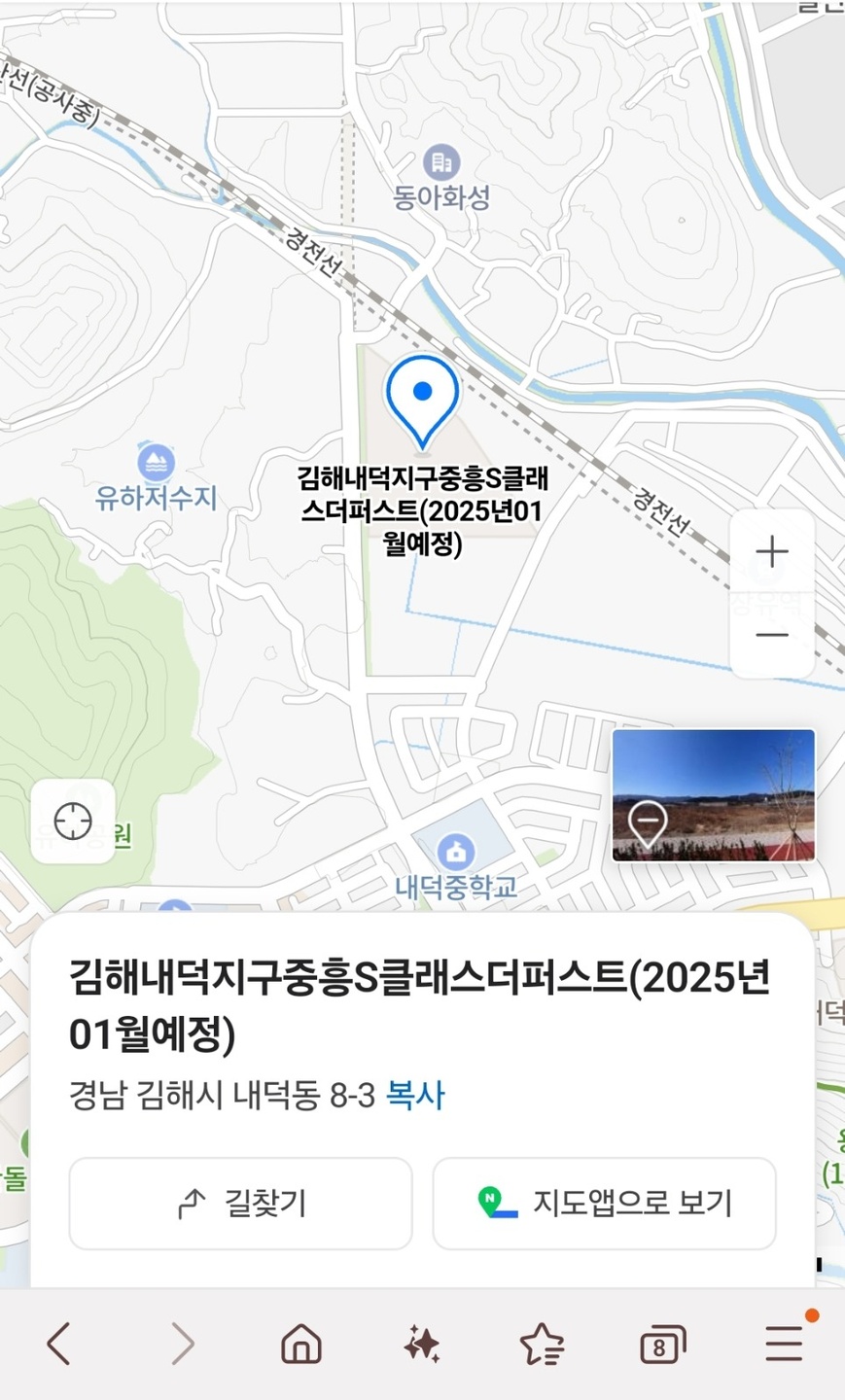 유하동 모도리기획 아르바이트 장소