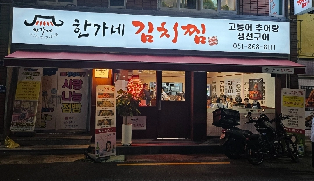 서빙/주방보조(설겆이 및 정리)