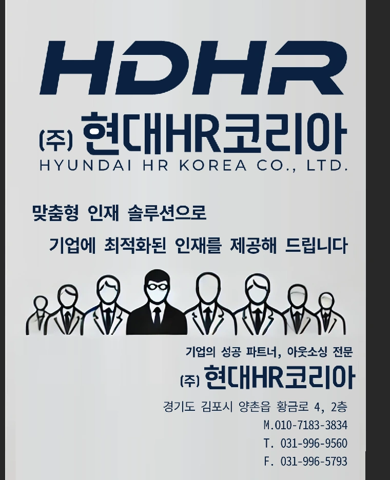 제품검사/ 품질검사/ 좌식업무