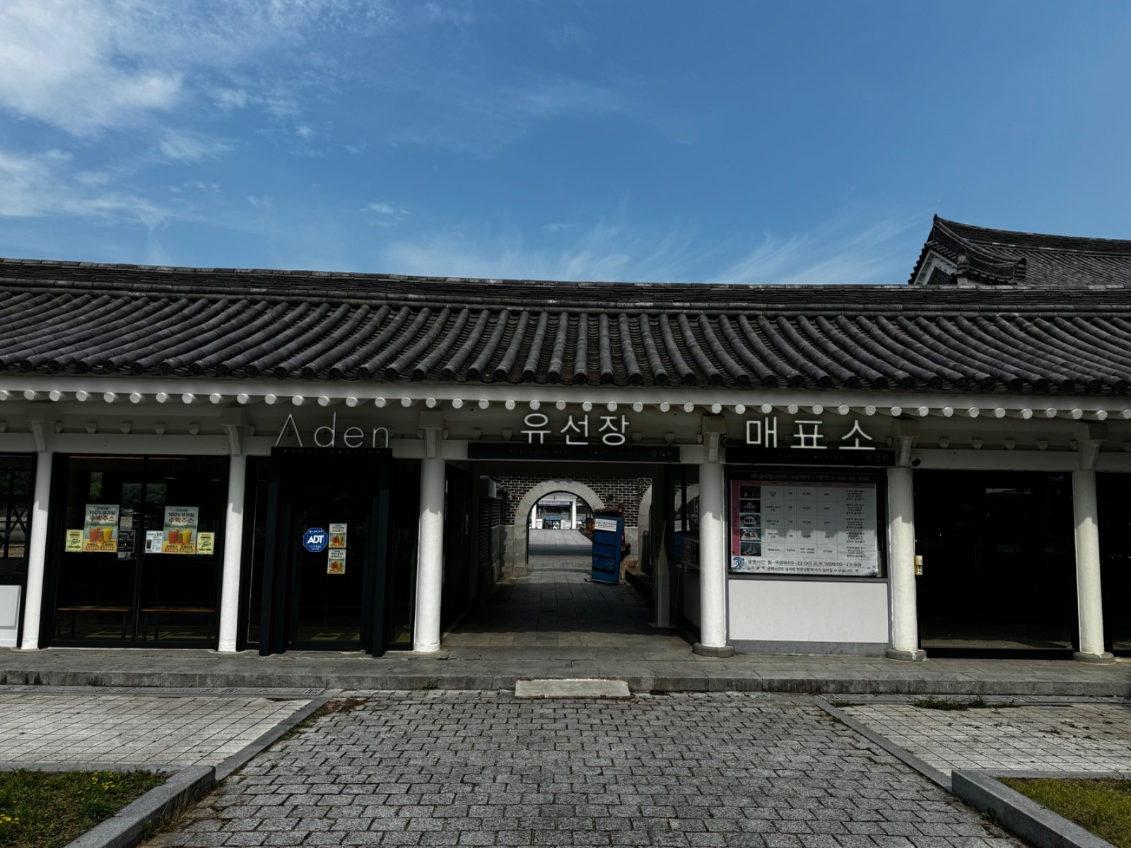 경주 보문호 수상레저 아르바이트 공고 썸네일