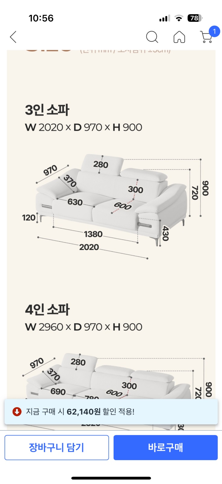 3인용쇼파옮기기(경기광주~충남서천군마서면) 공고 썸네일