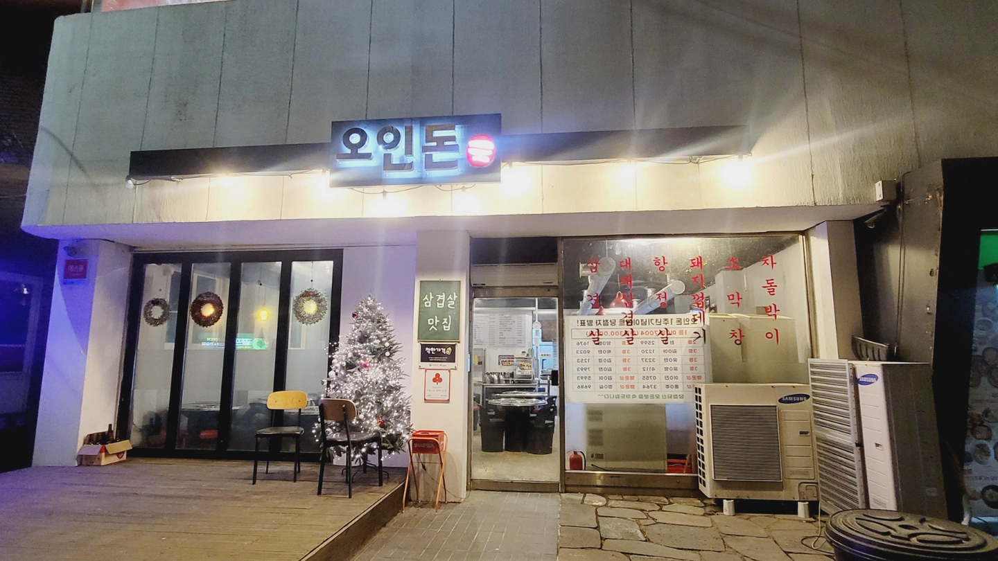 주말 홀 알바 구합니다