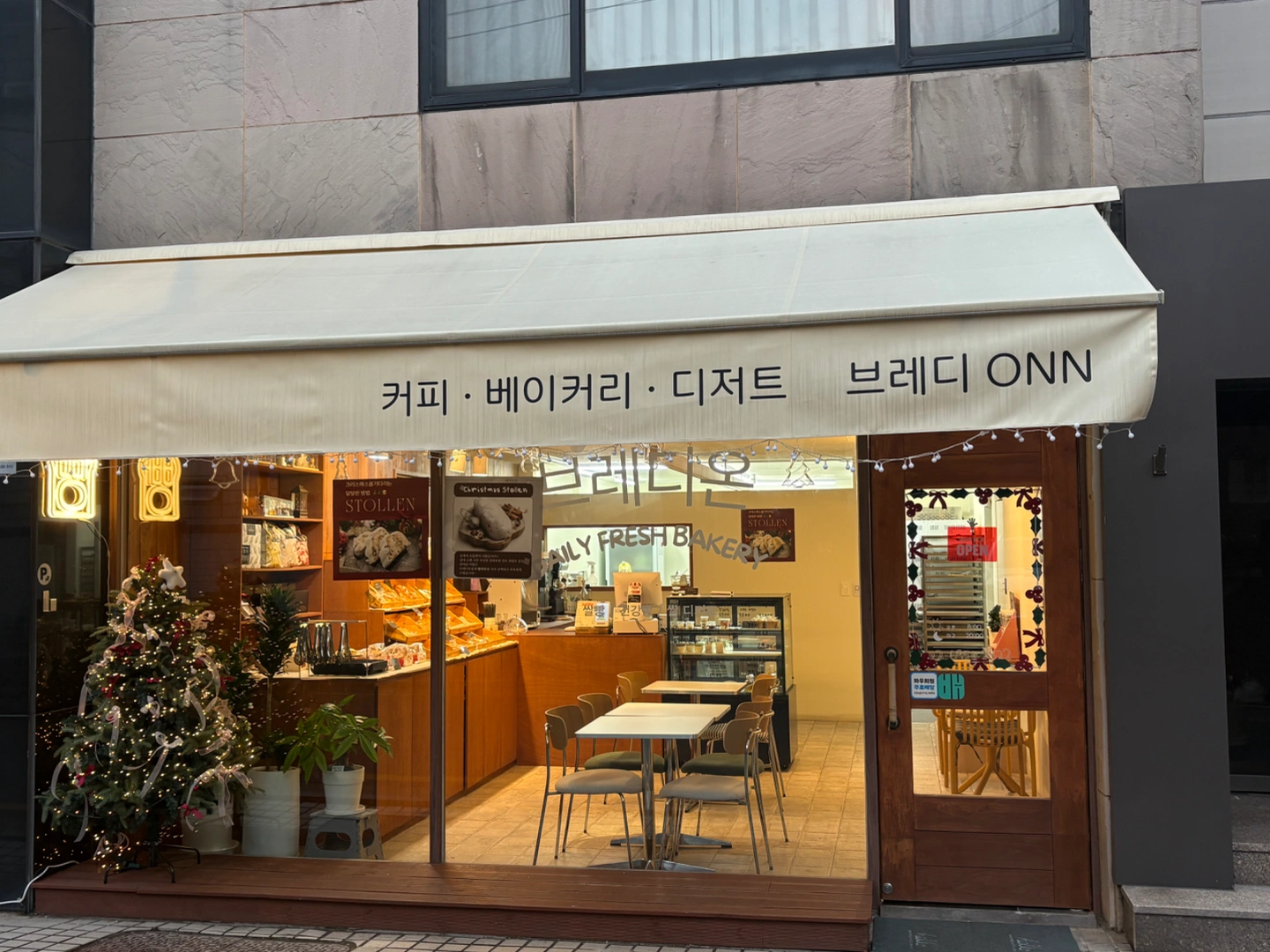 브레디온 베이커리 오전알바 구해요 (매장& 주방보조)