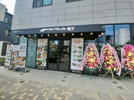 홀서빙 알바 및 주방직원 구함 공고 썸네일