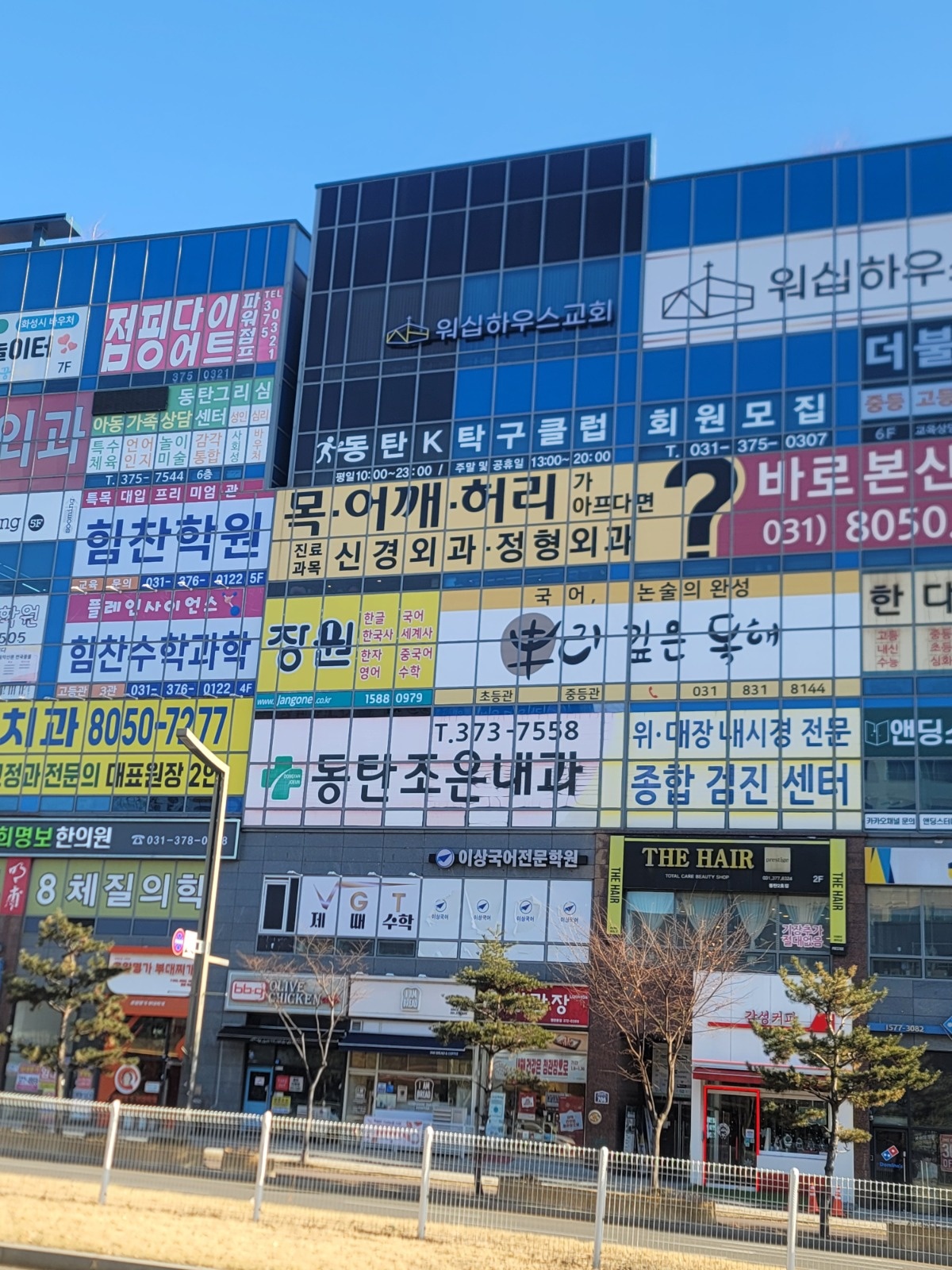 학습지 방문 공고 썸네일