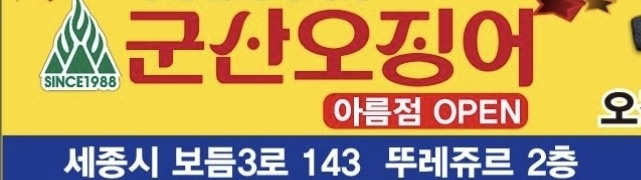 홀 서빙 직원 구합니다 공고 썸네일