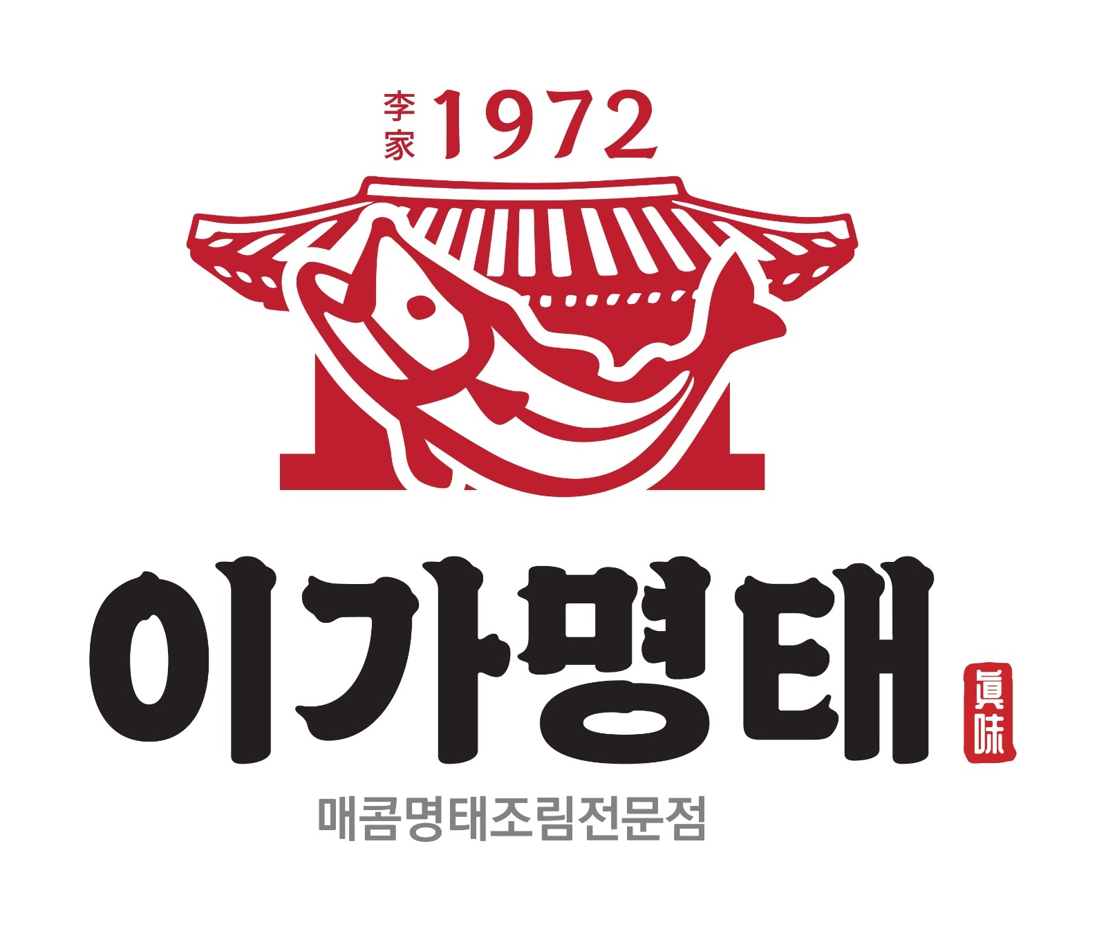 이가명태 홀서빙, 주방조리 직원 알바 구합니다 공고 썸네일