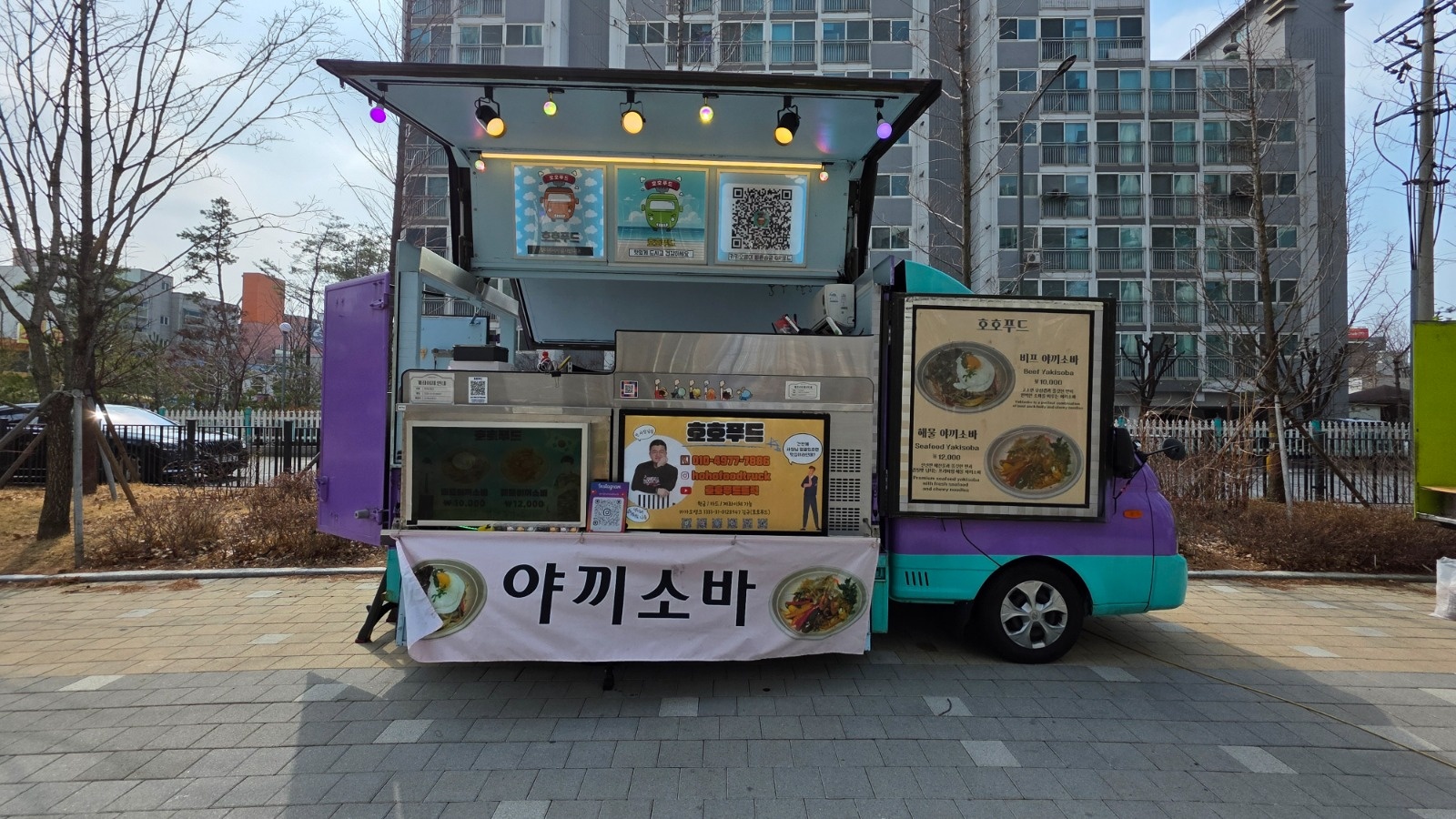 (영일대해변) 푸드트럭 알바모집 (보건증있는분) 공고 썸네일