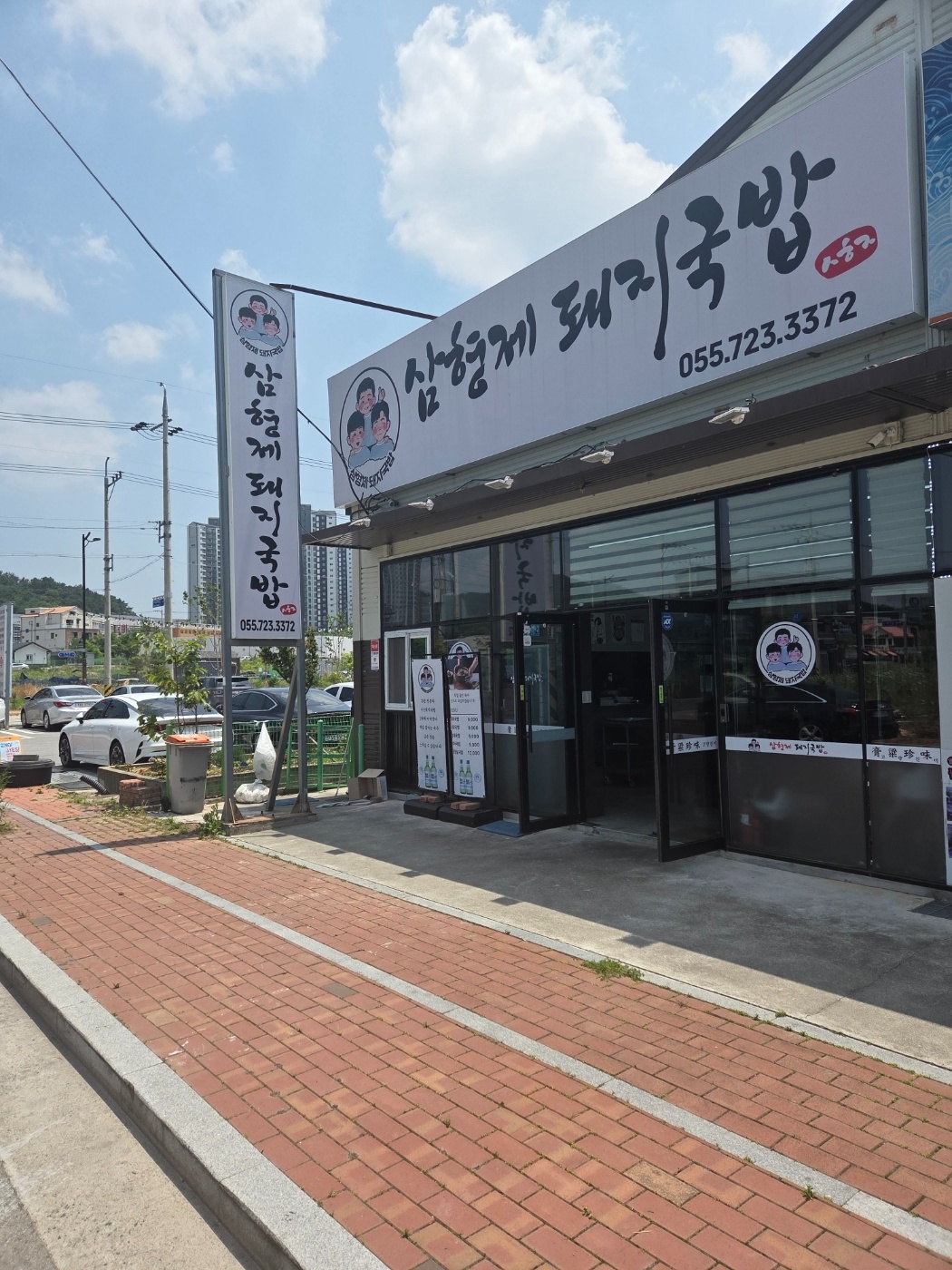 홀 서빙 및 보조 구합니다! 공고 썸네일