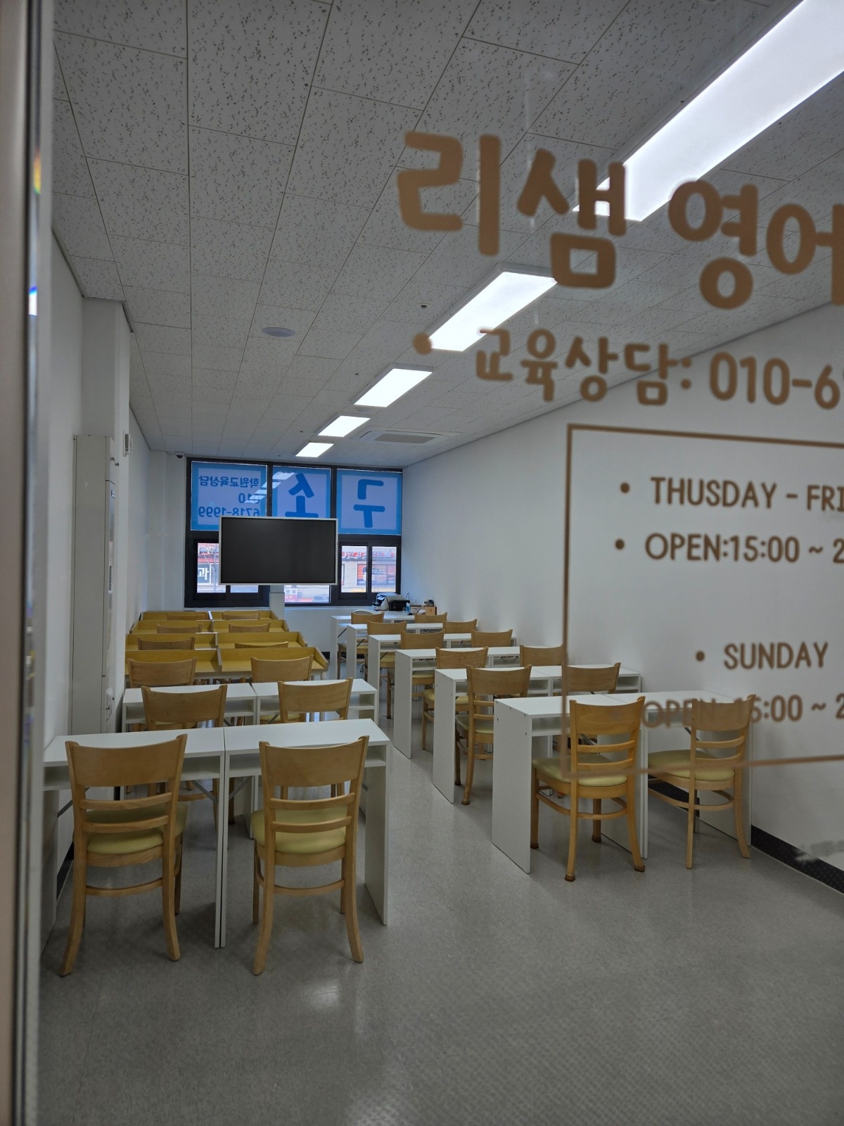 학원확장으로 초/중/고 선생님 모십니다 공고 썸네일