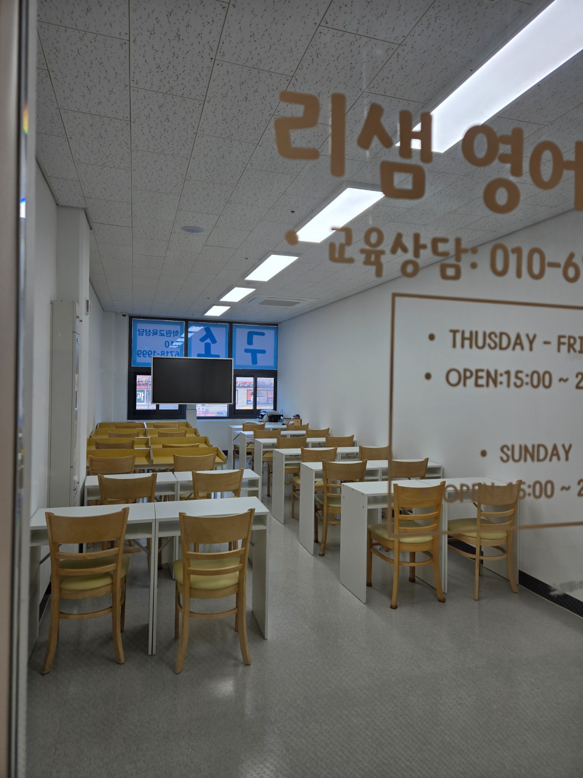 학원확장으로 초등/중등/고등부 영어전담선생님 모십니다 공고 썸네일