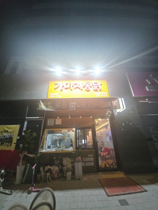 홀서빙 알바 구합니다. 공고 썸네일