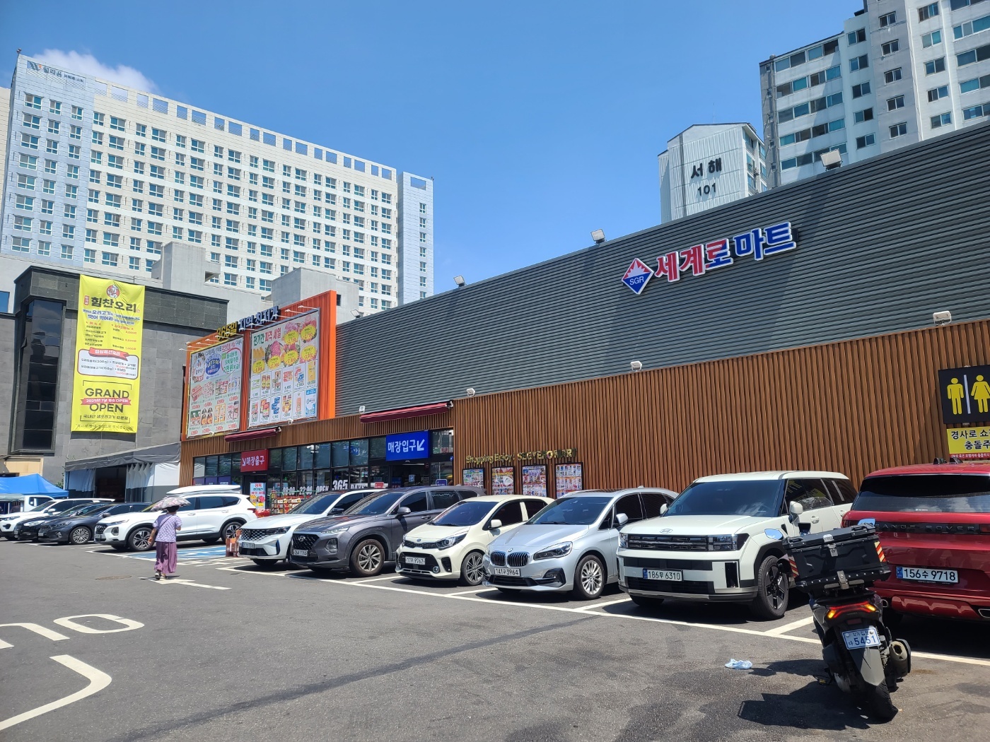 세계로마트 풍무점 명절 아르바이트 구합니다. 공고 썸네일