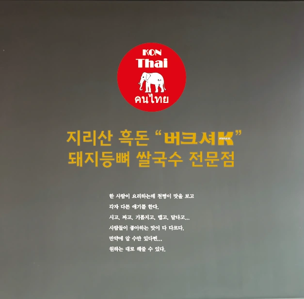 처인휴게소점 콘타이 직원&아르바이트 채용