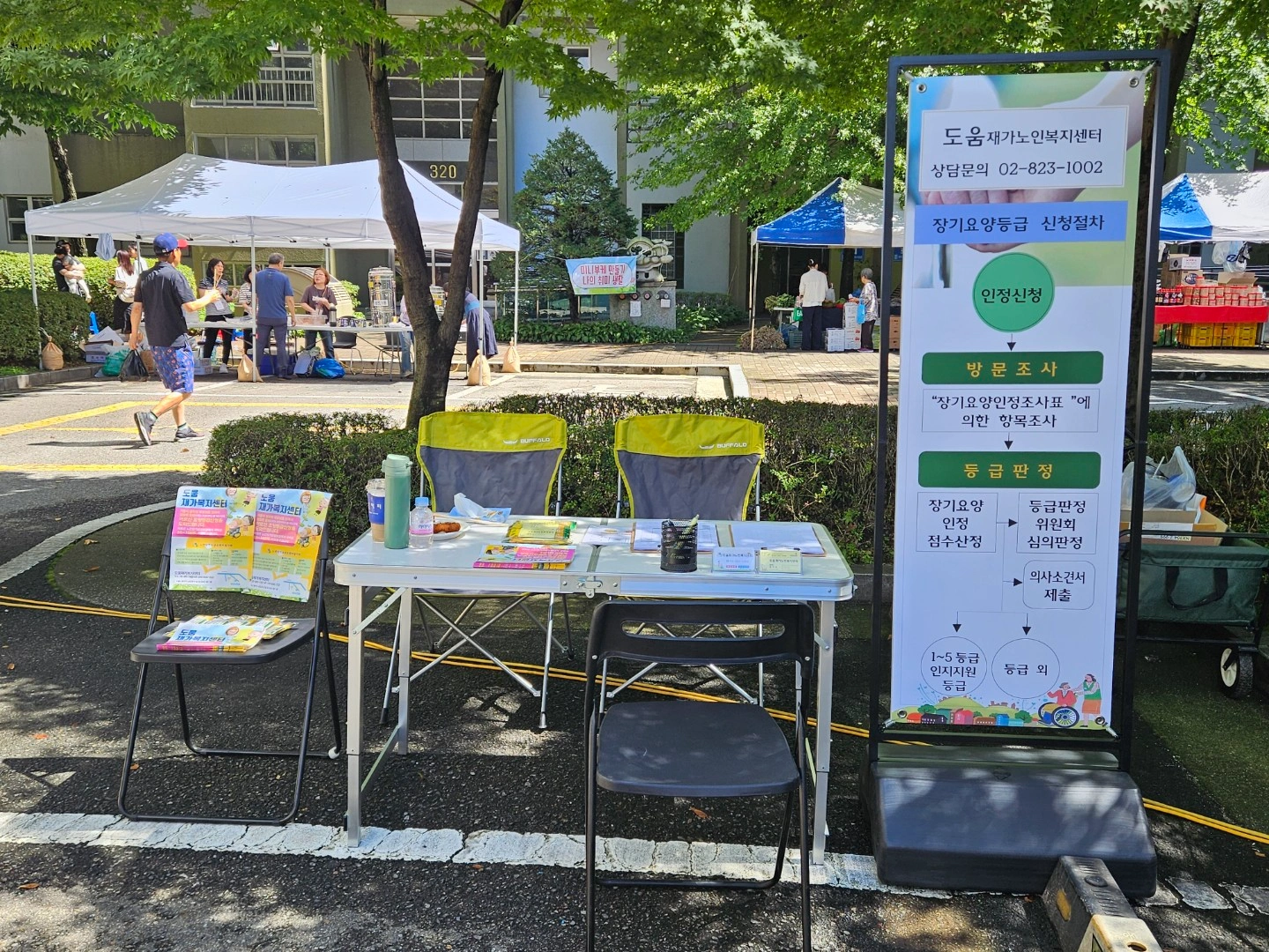 5등급 어르신 모실 요양보호사 구인합니다.