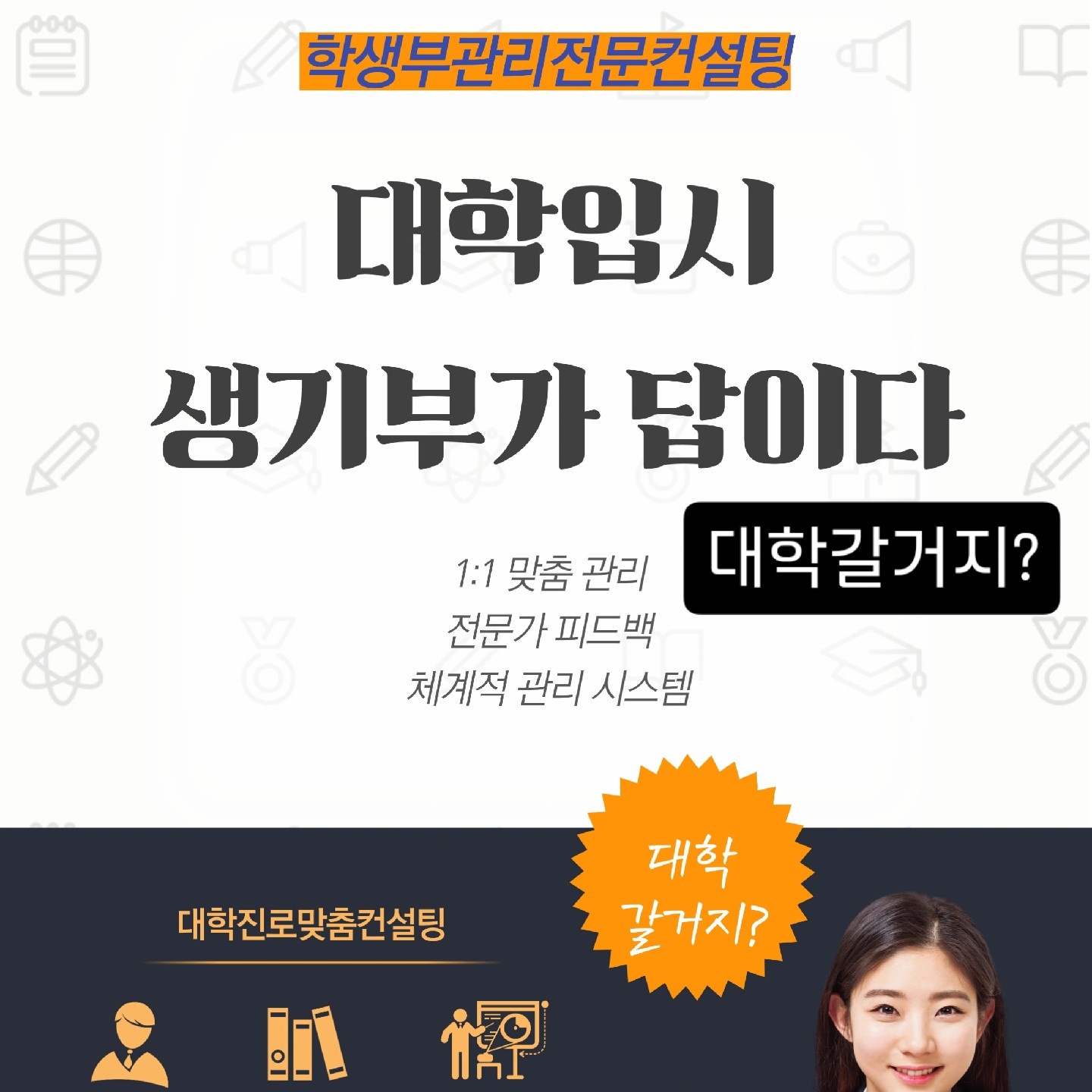 홍보물 돌리기 공고 썸네일