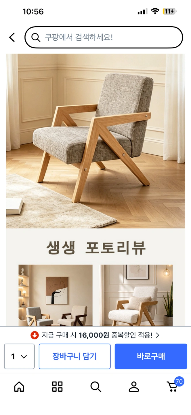 종이가판대(아이가 만든)와 물품 이동+ 1인 의자 조립