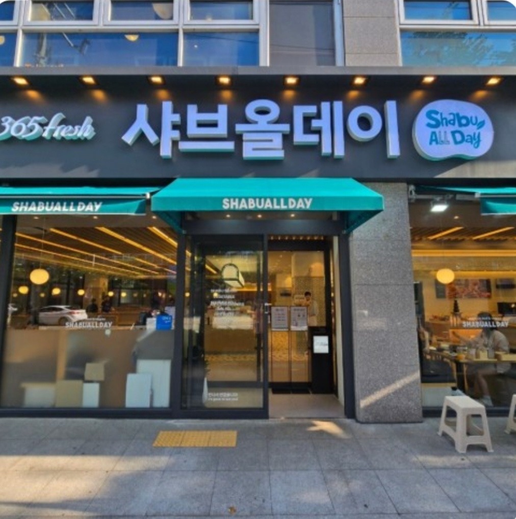 주방설거지.홀서빙 파트타임 알바모집 공고 썸네일