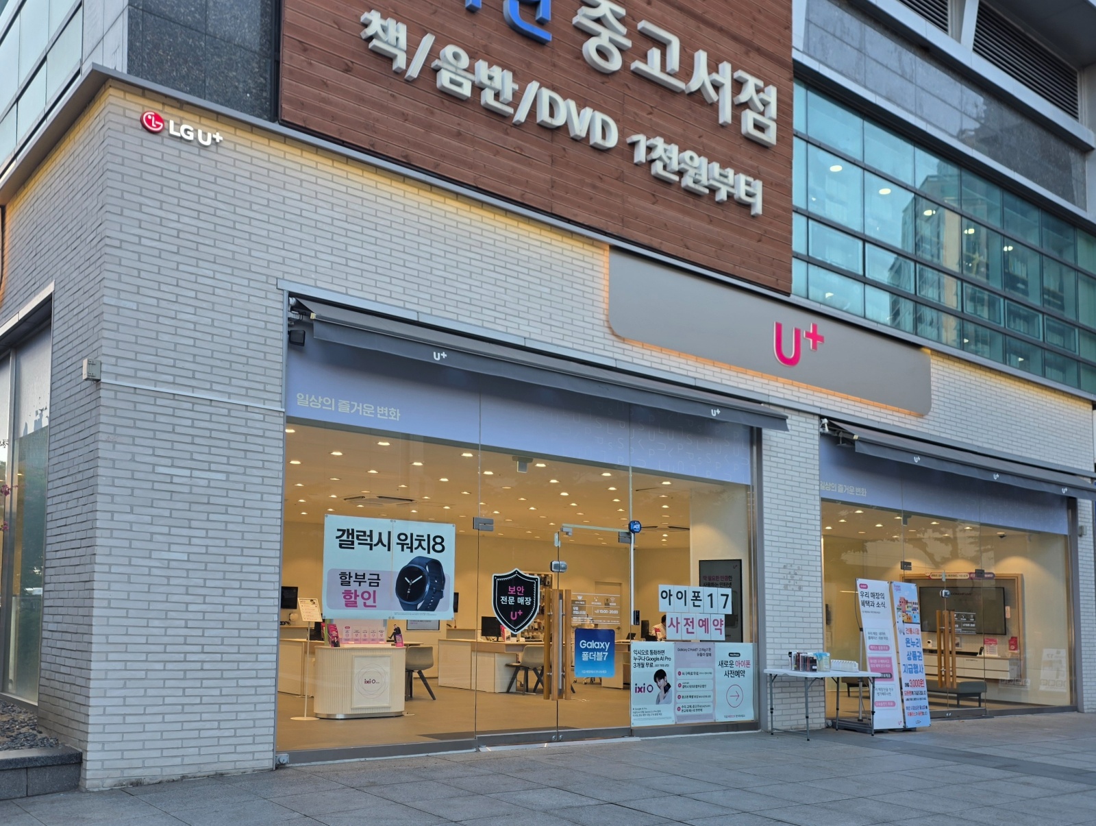 (주) 유림에서 함께 할 인재를 모집합니다. 공고 썸네일