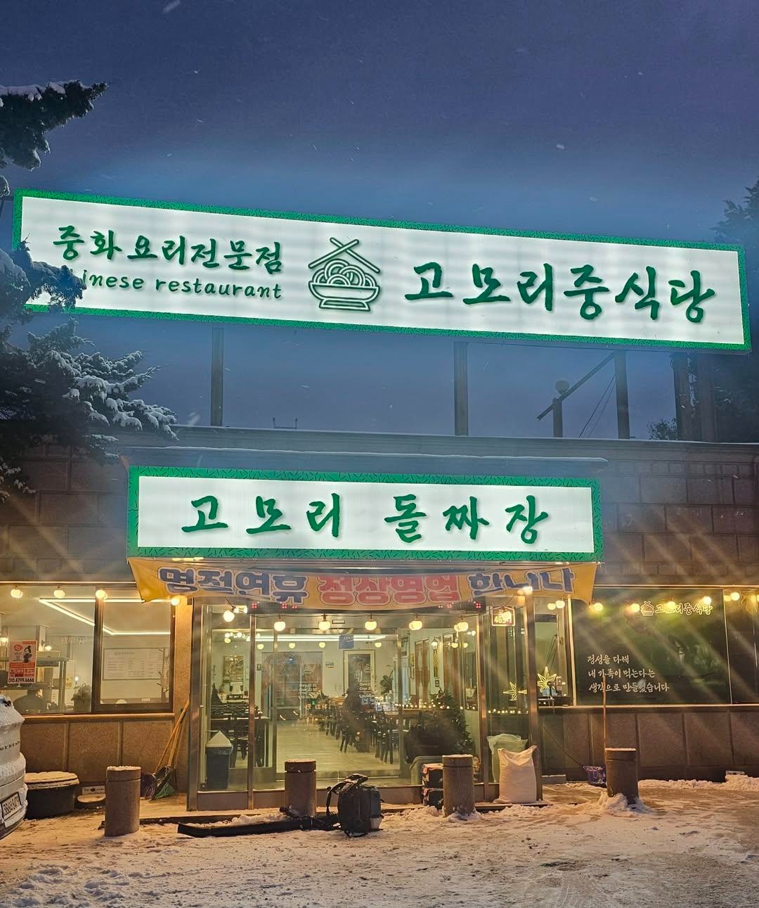 서빙 하실분 모십니다 공고 썸네일