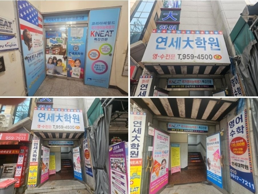 수학학원 초중등 교사 모집 (3~8p.m.) 공고 썸네일