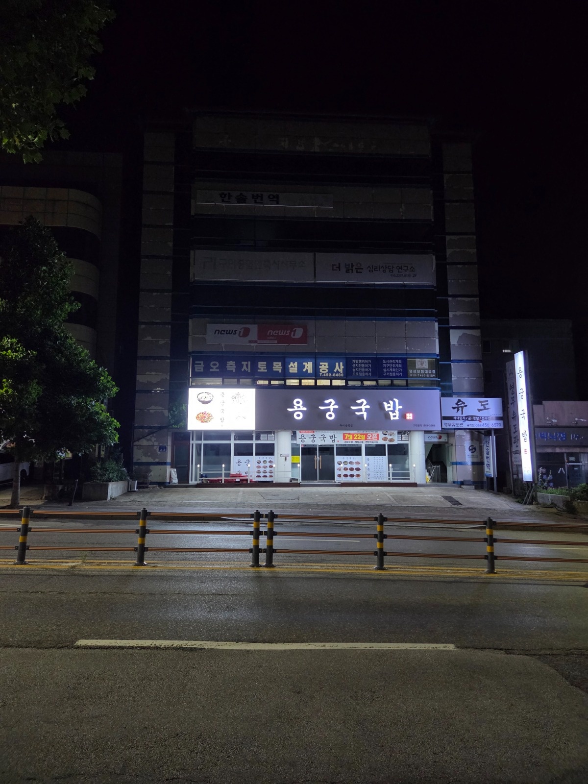 용궁국밥 홀서빙, 주방보조 설겆이 하실분 구합니다 ~ 공고 썸네일