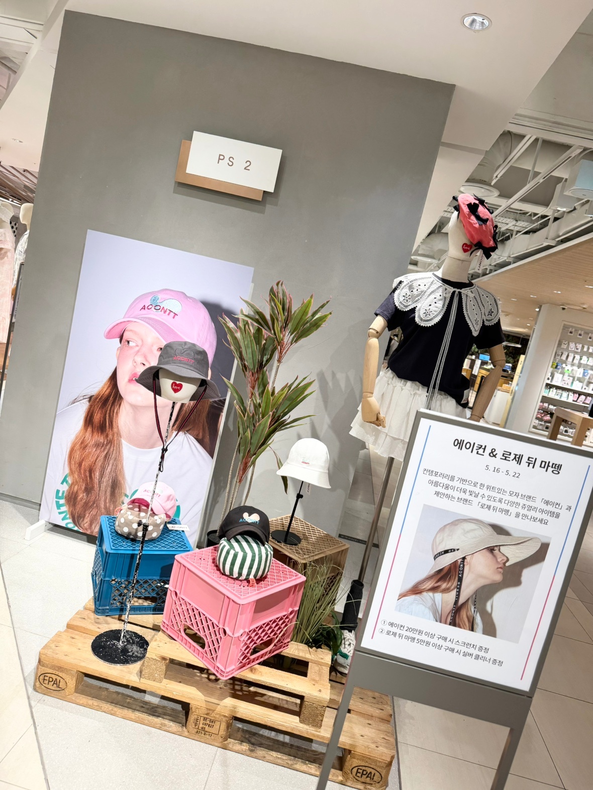 현대백화점 무역센터점 패션잡화 판매알바 구해요 공고 썸네일