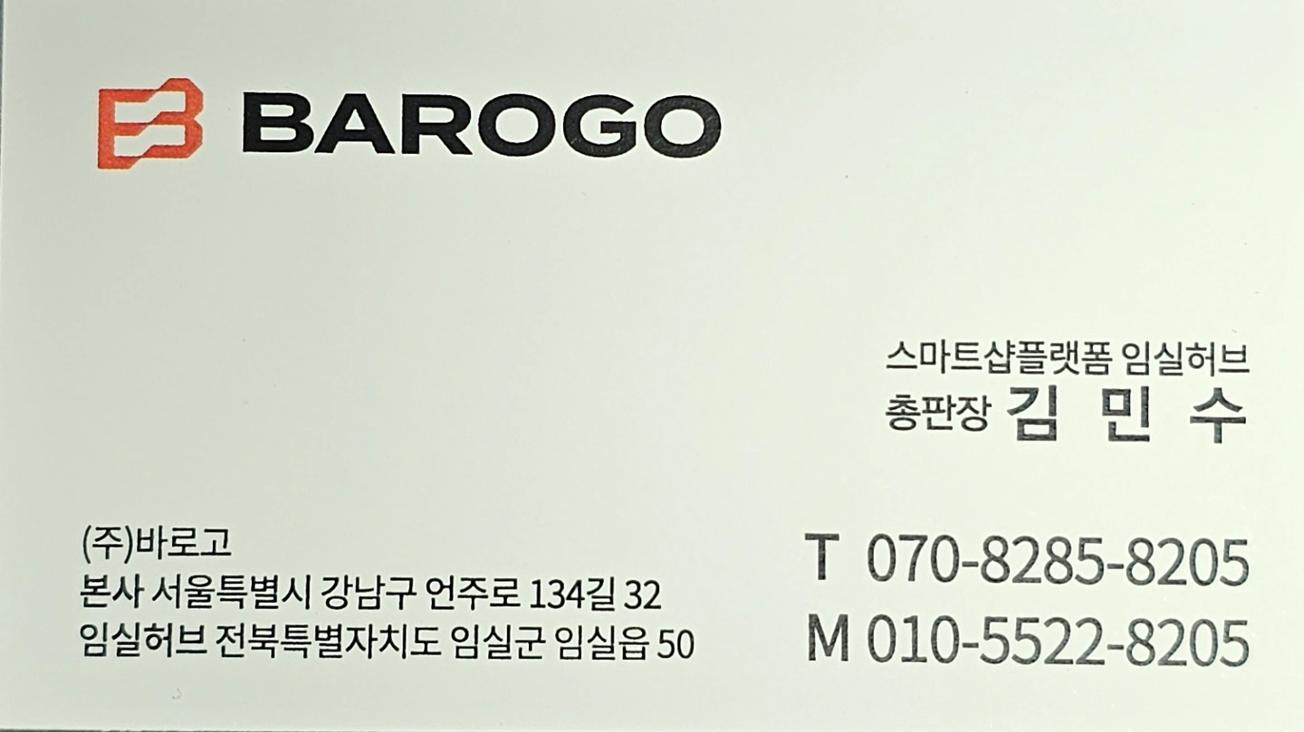 배/달/대/행 및 대/리/운/전 직원,알바 모집