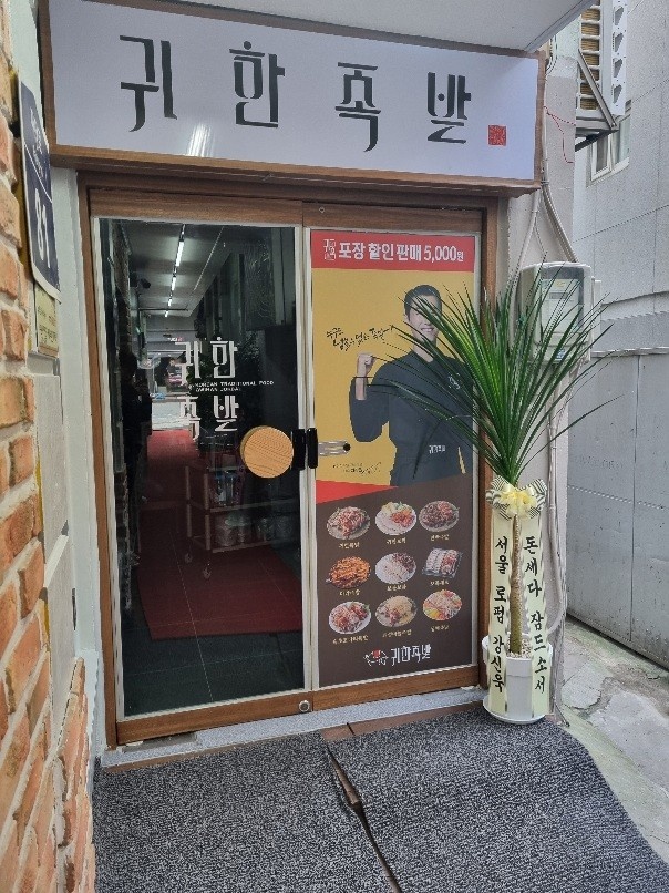 9월 서빙및배달포장 구해요 공고 썸네일