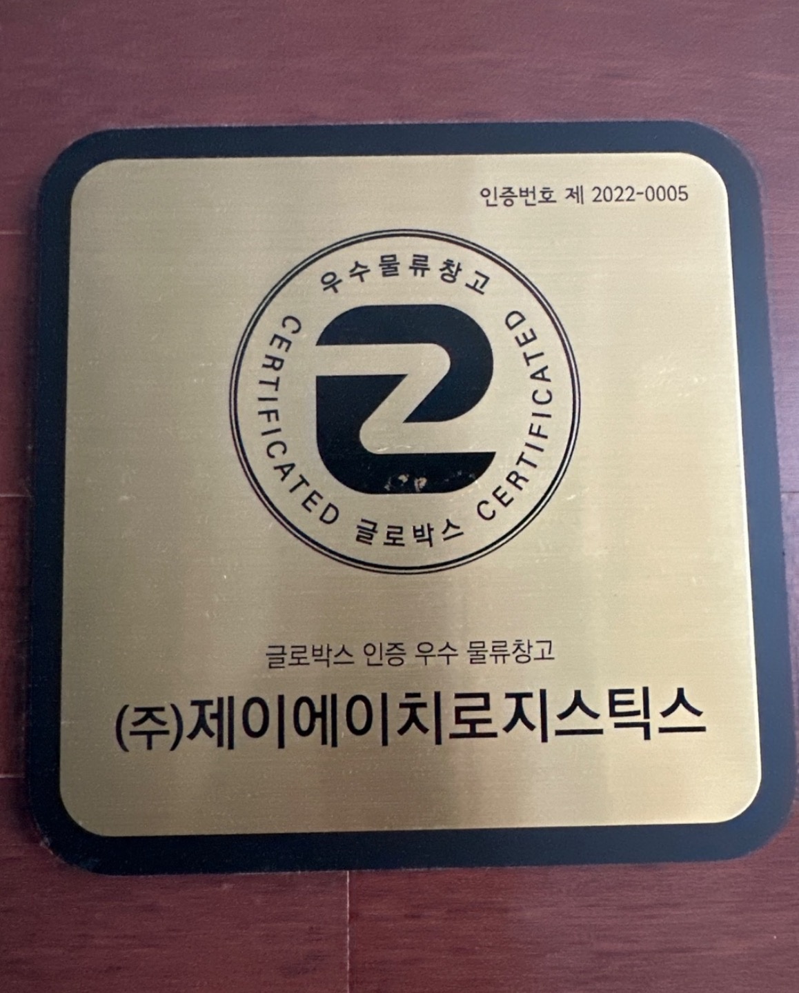 의류물류 대행업무 공고 썸네일