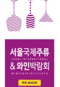 마곡주류박람회 푸드부스 판매 알바 구합니다 공고 썸네일