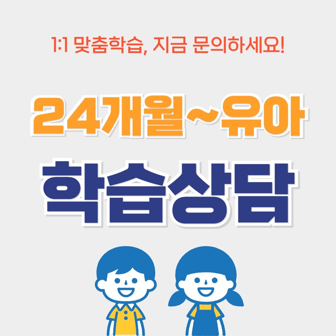 2,3일 일할 선생님 구함 공고 썸네일